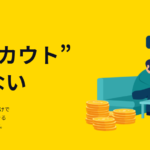 ペイキャリア