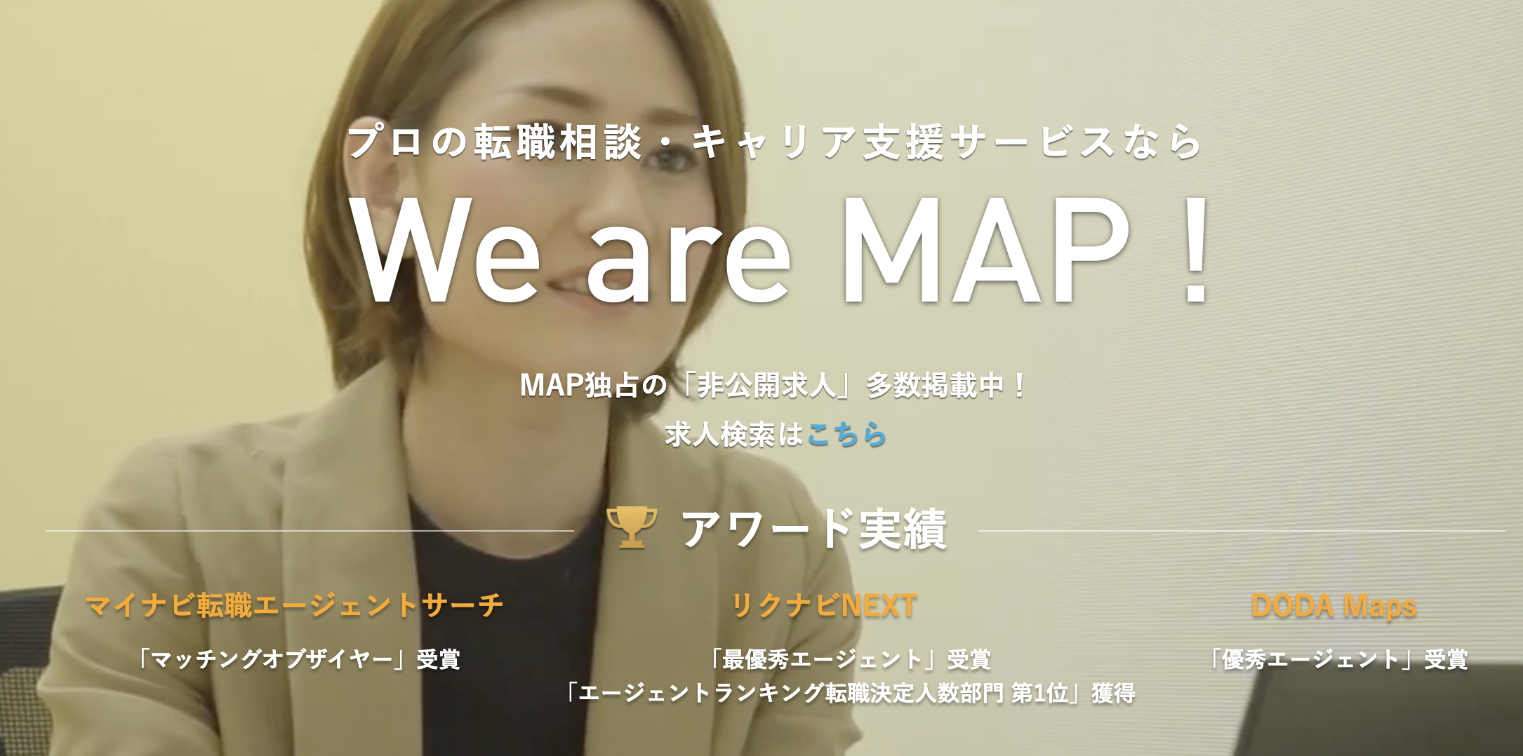 株式会社MAP