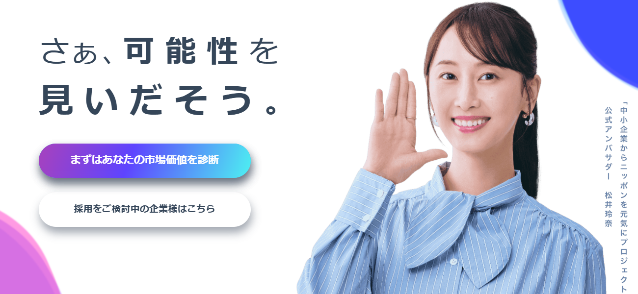 ミイダス