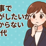 https://media.request-agent.co.jp/entry/work-30