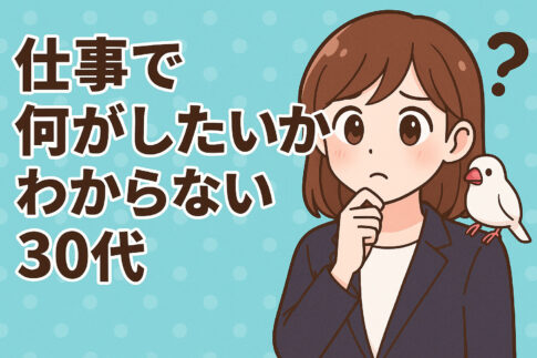 https://media.request-agent.co.jp/entry/work-30