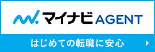 マイナビ転職エージェント_バナー